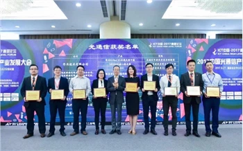 La maravillosa aparición del futong en PT EXPO China